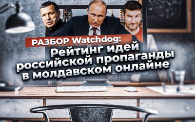 РАЗБОР. Главные идеи пропаганды РФ в Молдове.