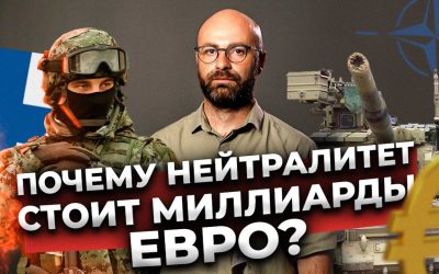 Национальной армии Молдовы срочно необходимы 2 миллиарда евро – для сохранения нейтралитета.
